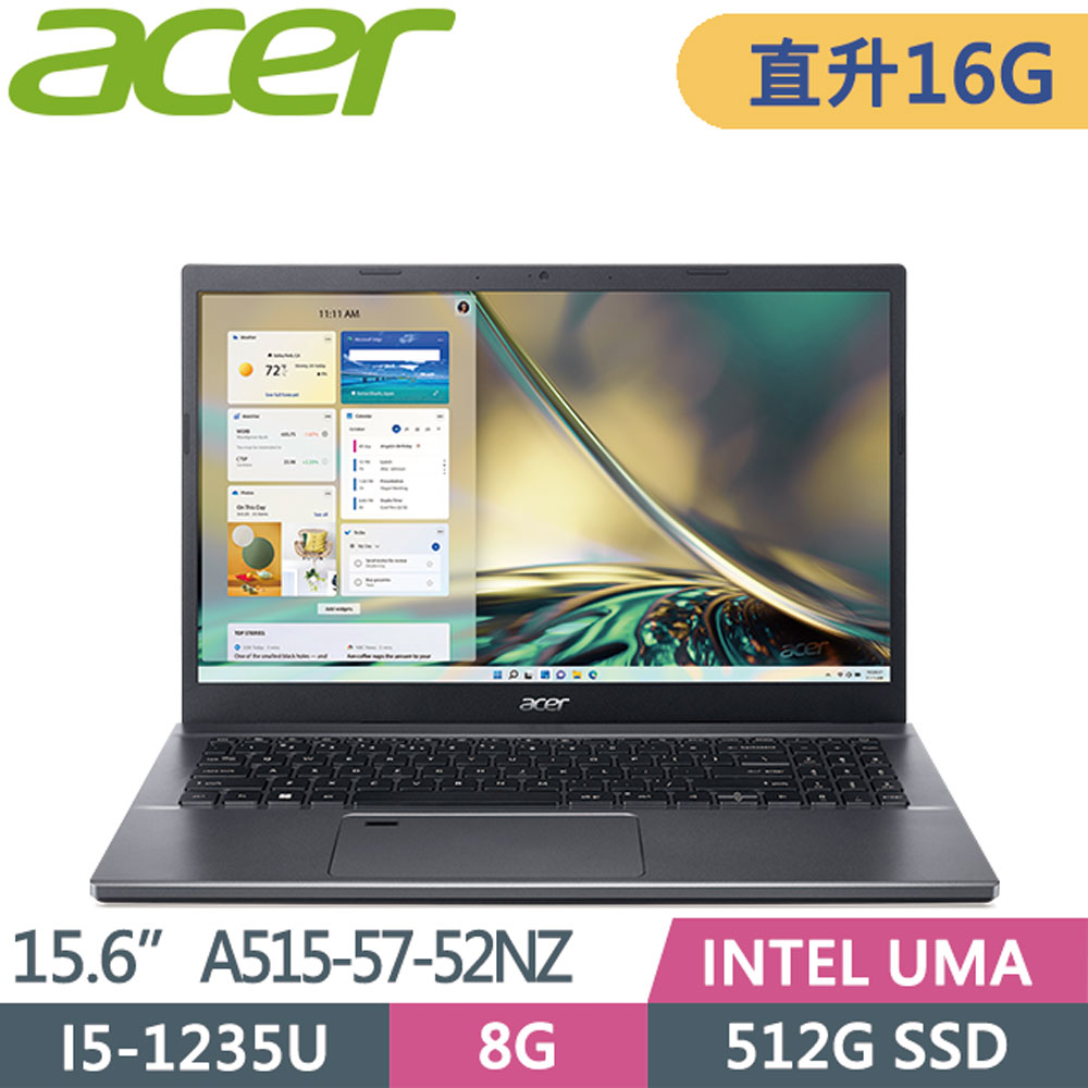 ACER Aspire 5 A515-57-52NZ 灰(i5-1235U/8G+8G/512G SSD/W11/FHD/15.6)特仕