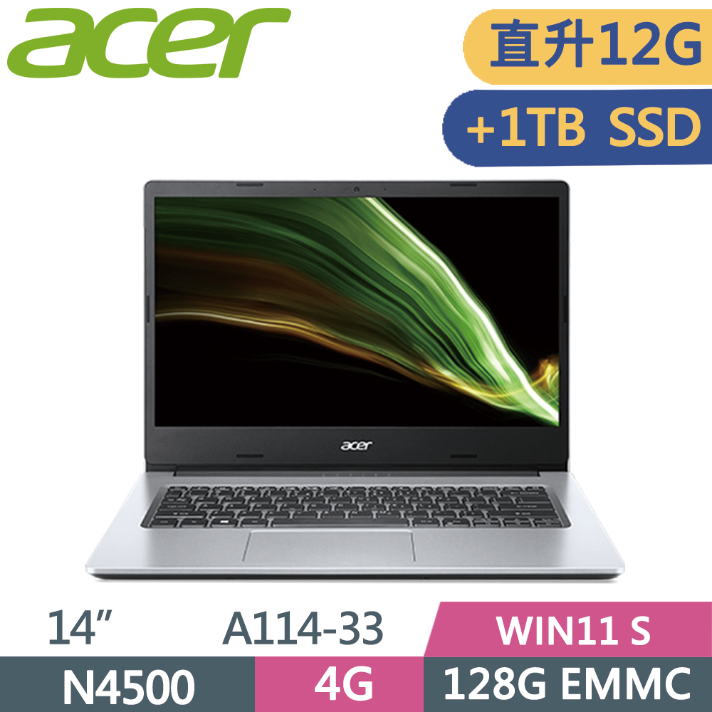 ACER Aspire A114-33-C53V 銀(N4500/4G+8G/128G EMMC+1TB SSD/W11S/14)特仕