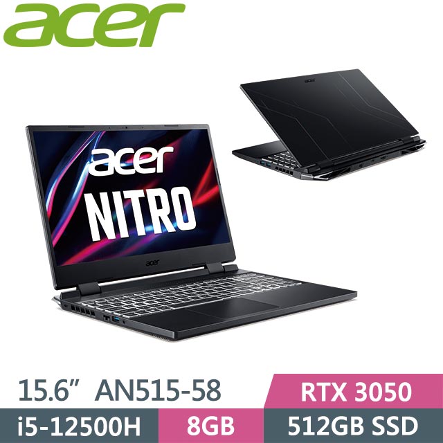 ACER Nitro 5 AN515-58-582W 黑 (i5-12500H/8GB/512G SSD/RTX 3050/Win11/15.6吋)