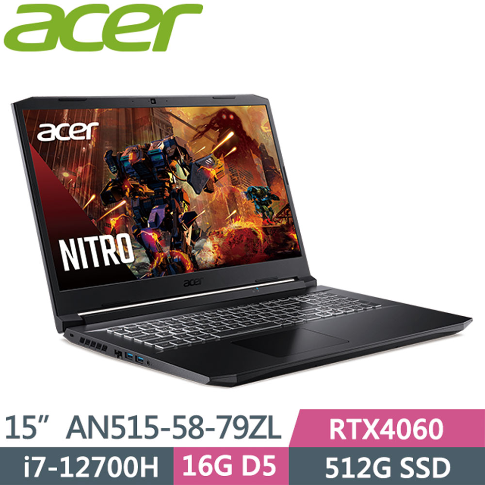 ACER Nitro5 AN515-58-79ZL 黑(i7-12700H/16G D5/RTX4060-8G/512G PCIe/W11/FHD/165Hz/15.6)