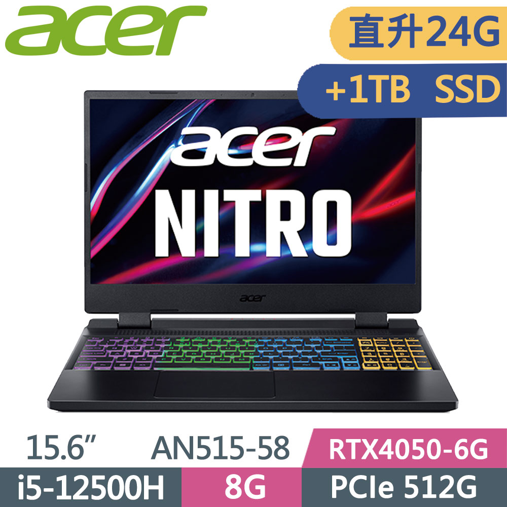 Acer Nitro5 AN515-58-56TV 黑(i5-12500H/8G+16G/512G+1TB SSD/RTX4050/W11/FHD/15.6)特仕