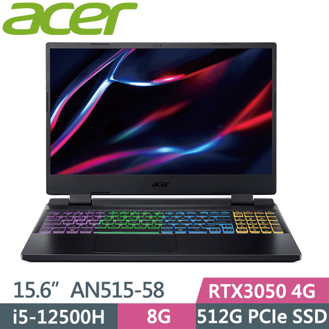 Acer Nitro AN515-58 黑(i5-12500H/8G/512G SSD/RTX3050 4G/15.6吋FHD/Win11/144Hz)電競筆電