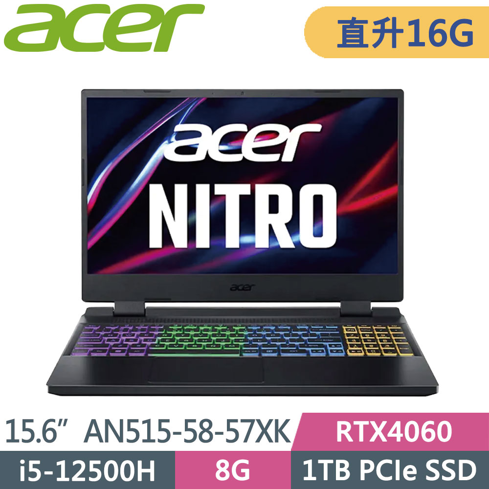 ACER AN515-58-57XK(i5-12500H/8G+8G/1TB PCIe/RTX4060/W11/FHD/144Hz/15.6)特仕筆電