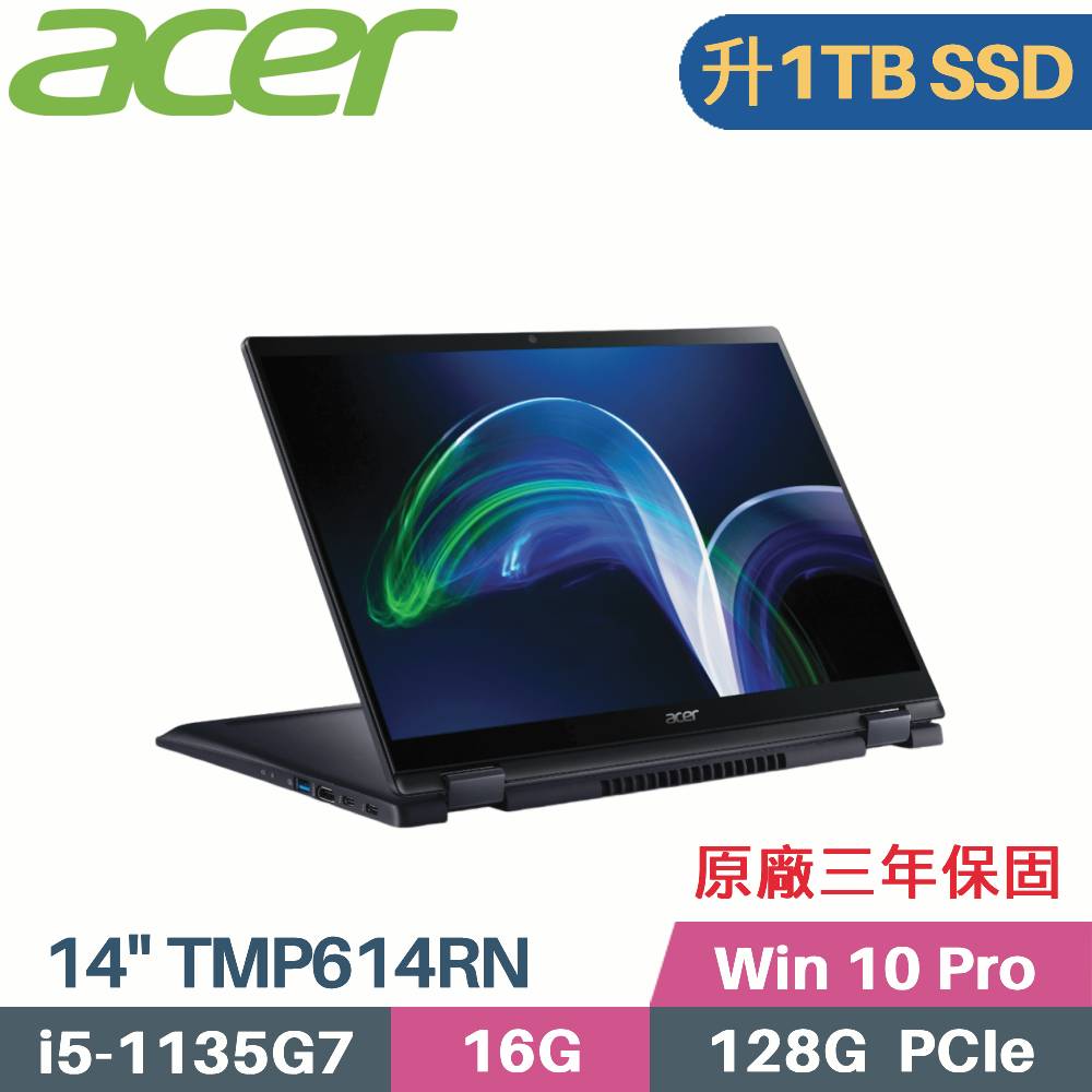 acer 宏碁 TravelMate Spin P6 TMP614RN-52-59UT(i5-1135G7/16G/1TB SSD/Win10 Pro/14)特仕
