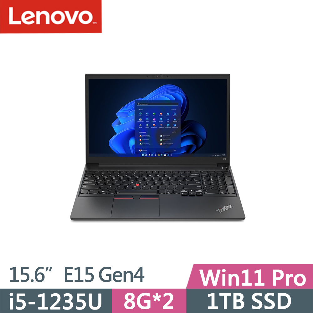 Lenovo ThinkPad E15 Gen4(i5-1235U/8G+8G/1TB SSD/FHD/IPS/W11P/15.6吋/三年保)