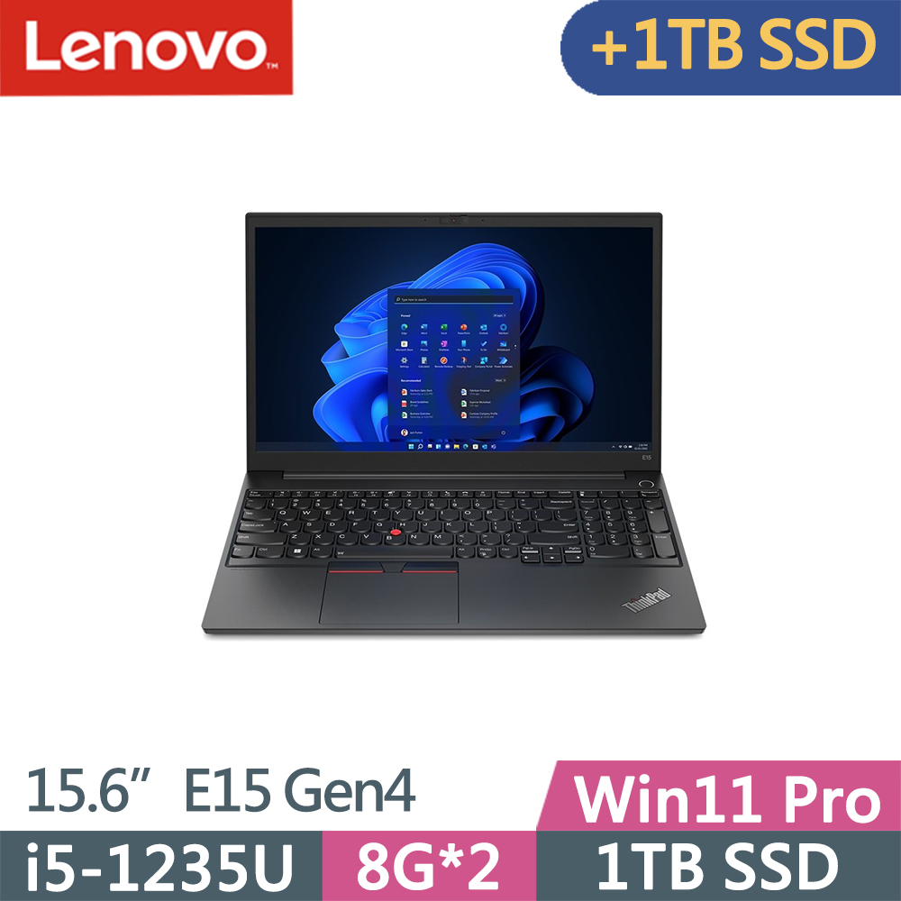 Lenovo ThinkPad E15 Gen4(i5-1235U/8G+8G/1TB+1TB/FHD/IPS/W11P/15.6吋/三年保)特仕