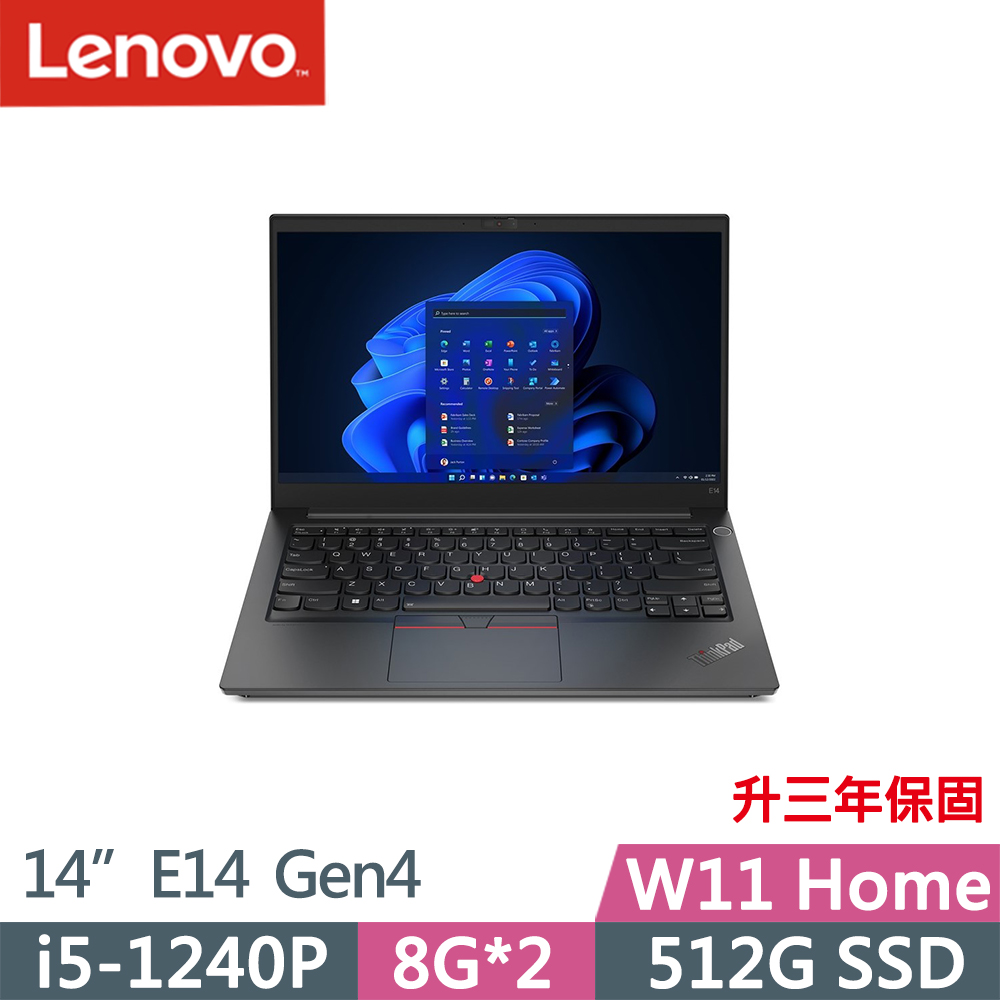 Lenovo ThinkPad E14 Gen4(i5-1240P/8G+8G/512G/FHD/IPS/W11/14吋/升三年保)