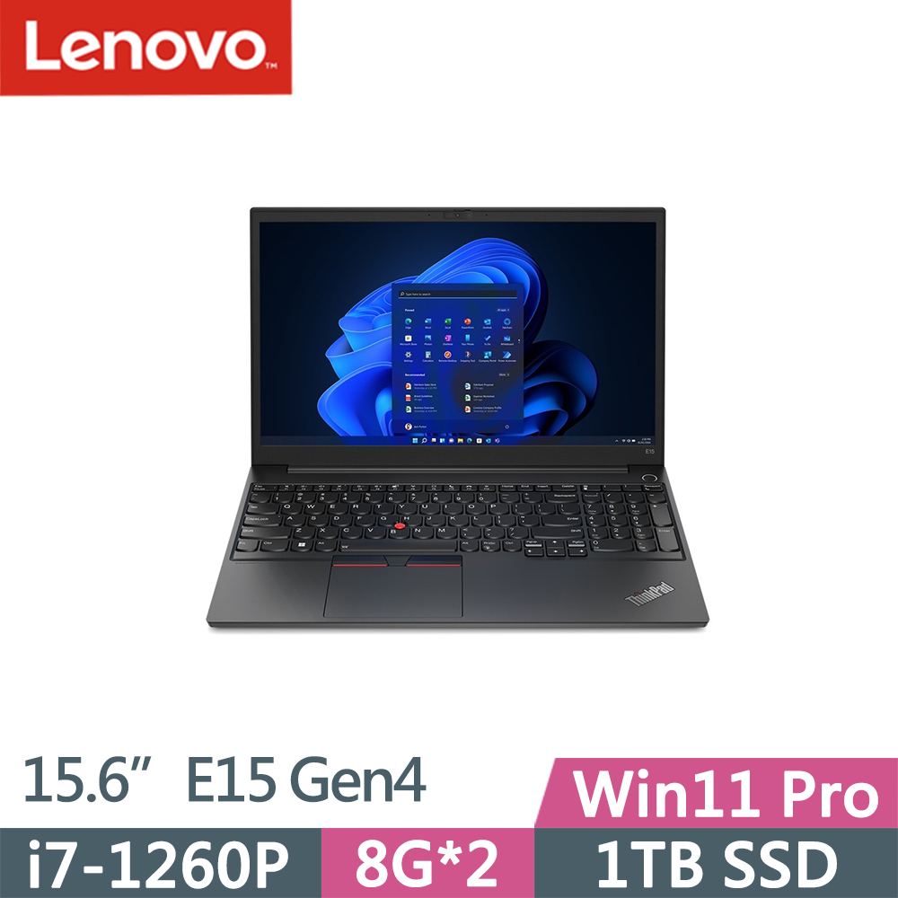 Lenovo ThinkPad E15 Gen4(i7-1260P/8G+8G/1TB/FHD/IPS/W11P/15.6吋/三年保)