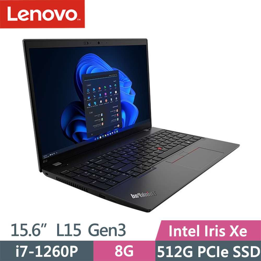 Lenovo ThinkPad L15 Gen3(i7-1260P/8G/512G/W10P/15.6吋/FHD/IPS/三年保)