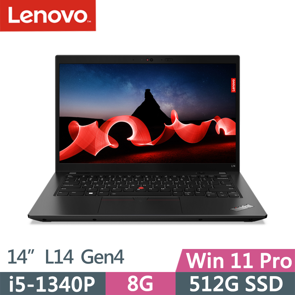 Lenovo ThinkPad L14 Gen4(i5-1340P/8G/512G/FHD/IPS/W11P/14吋/三年保)