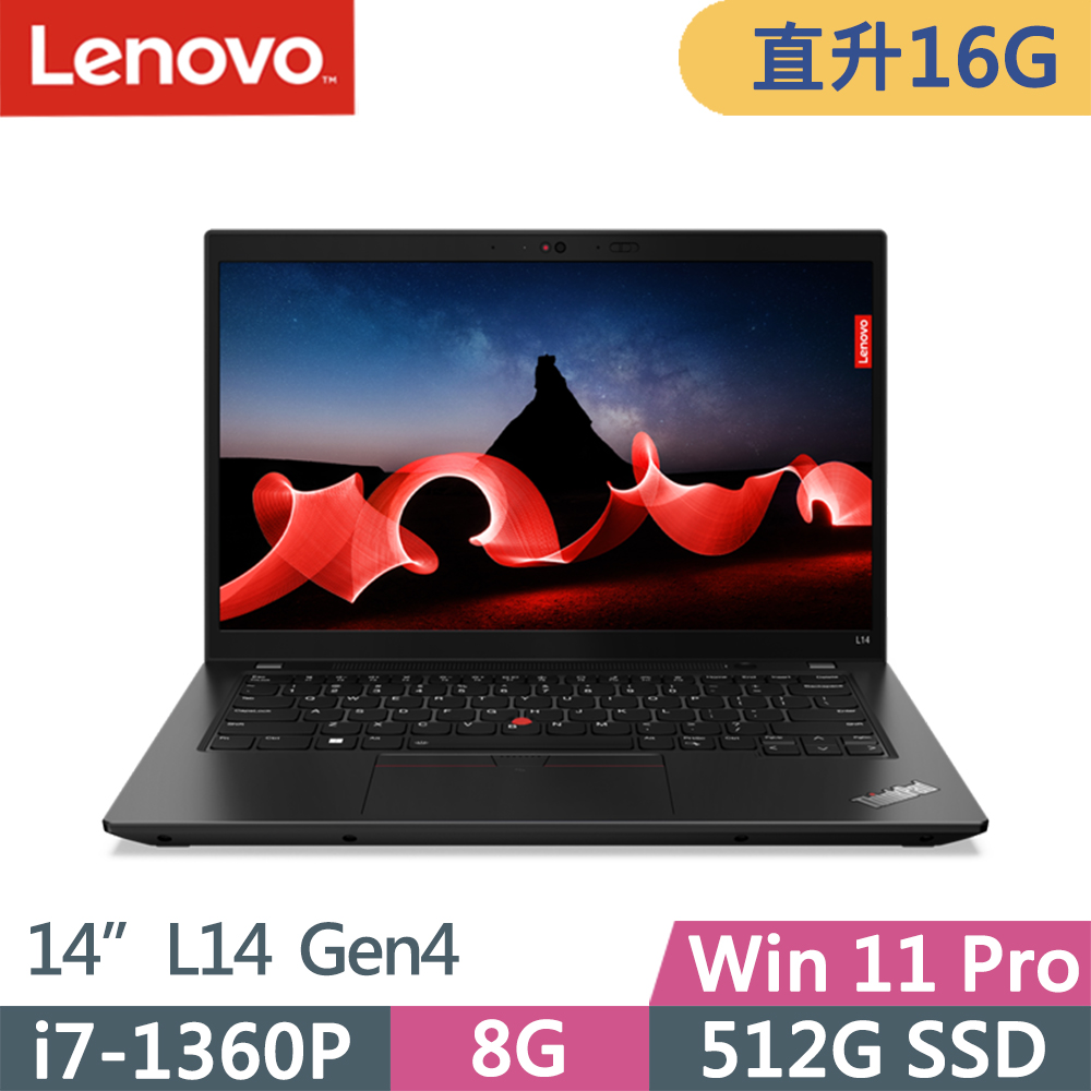 Lenovo ThinkPad L14 Gen4(i7-1360P/8G+8G/512G/FHD/IPS/W11P/14吋/三年保)特仕