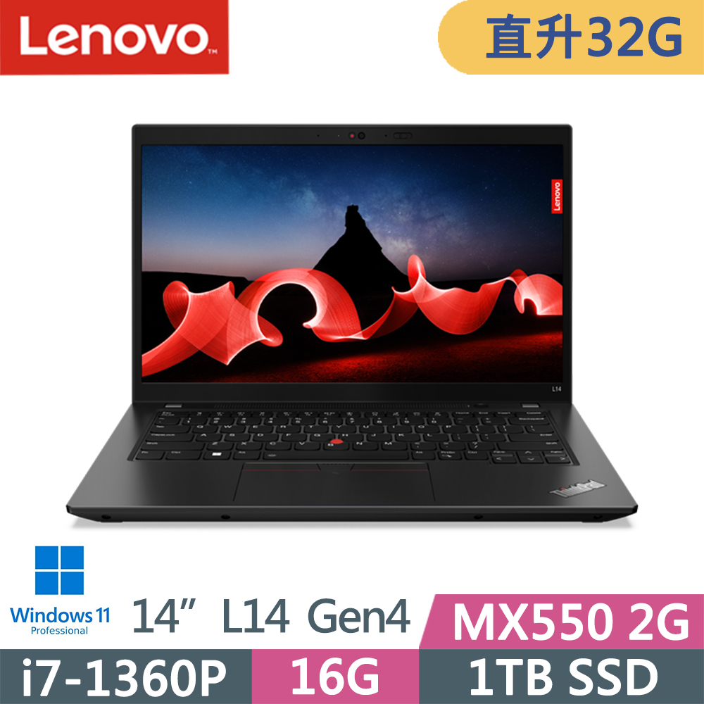 Lenovo ThinkPad L14 Gen4(i7-1360P/16G+16G/1TB/MX550/FHD/IPS/W11P/14吋/三年保)特仕