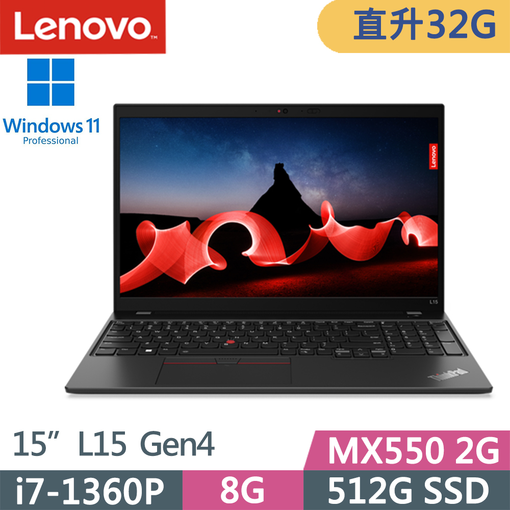 Lenovo ThinkPad L15 Gen4(i7-1360P/16G+16G/512G/MX550/FHD/IPS/W11P/14吋/三年保)特仕