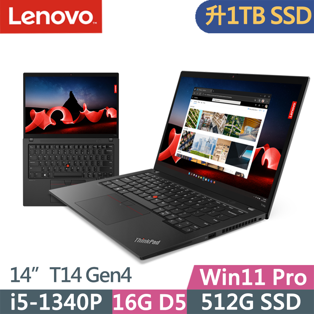 Lenovo ThinkPad T14 Gen4(i5-1340P/16G/1TB/WUXGA/W11P/14吋/三年保)特仕