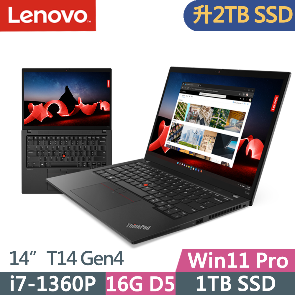 Lenovo ThinkPad T14 Gen4(i7-1360P/16G/2TB/WUXGA/W11P/14吋/三年保)特仕