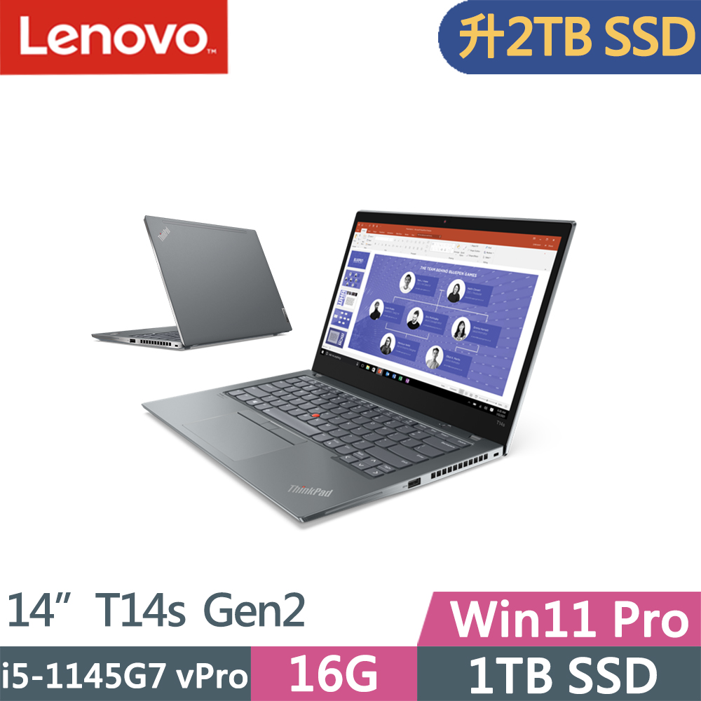 Lenovo ThinkPad T14s Gen2(i5-1145G7 vPro/16G/2TB/FHD/IPS/W11P/14吋/三年保)特仕