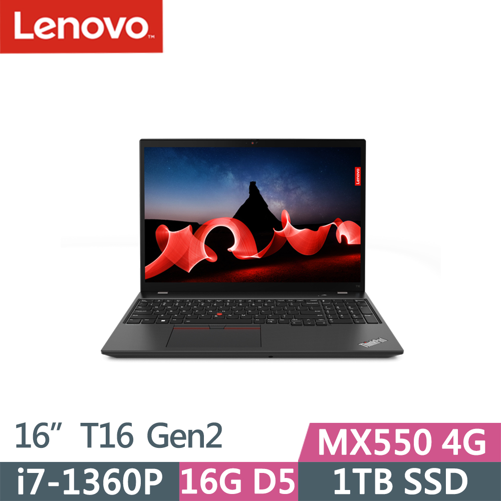 Lenovo ThinkPad T16 Gen2(i7-1360P/16G D5/1TB/MX550/WUXGA/IPS/W11P/16吋/三年保)
