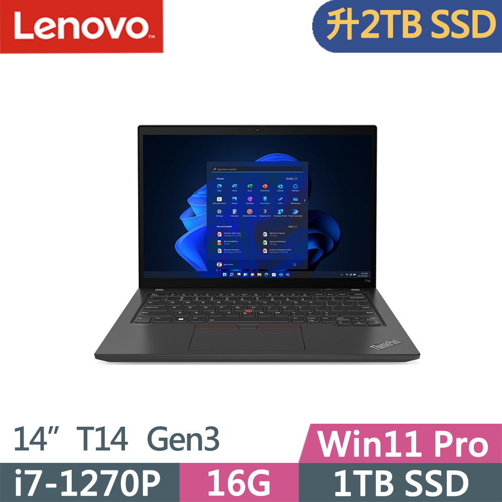 Lenovo ThinkPad T14 Gen3(i7-1270P/16G/2TB SSD/WUXGA/400nits/W11P/vPro/14吋/三年保)特仕