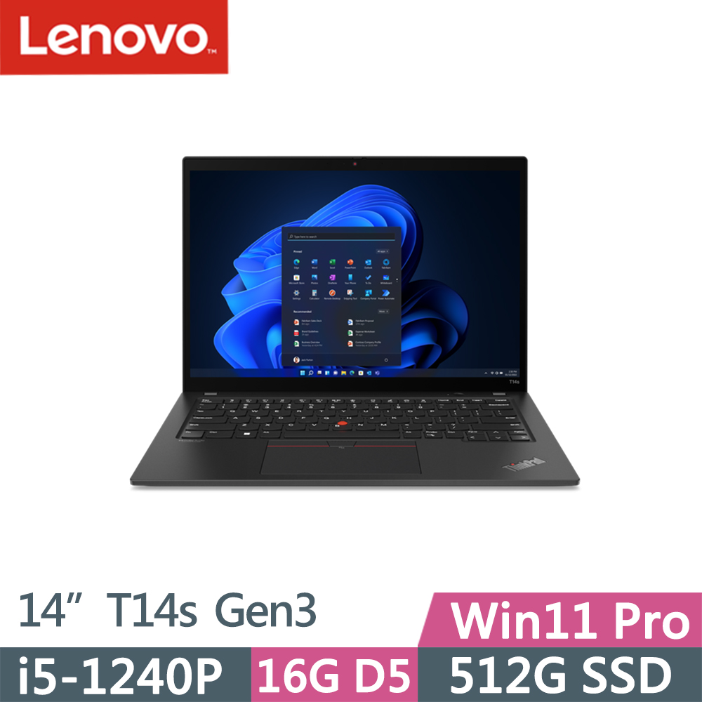 Lenovo ThinkPad T14s Gen3(i5-1240P/16G D5/512G/WUXGA/300nits/14吋/三年保)