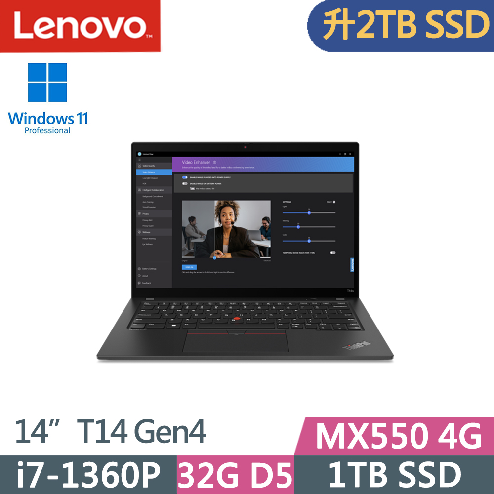 Lenovo ThinkPad T14 Gen4(i7-1360P/32G D5/2TB SSD/MX550/WUXGA/W11P/14吋/三年保)特仕