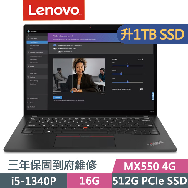 Lenovo ThinkPad T14 黑(i5-1340P/16G/1TB SSD/MX550 4G/14吋WUXGA/W11P)特仕