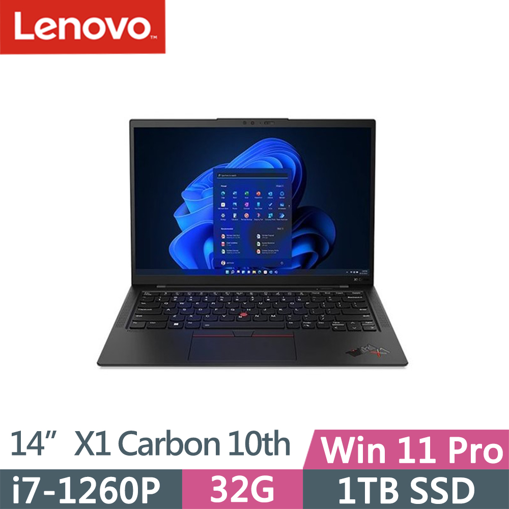 Lenovo ThinkPad X1C 10th(i7-1260P/32G/1TB/WUXGA/IPS/W11P/14吋/三年保固到府維修)