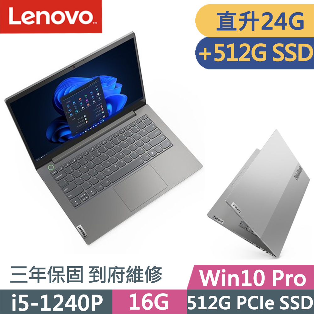 新品 Lenovo ThinkBook 14 Ryzen5 5500U 16G