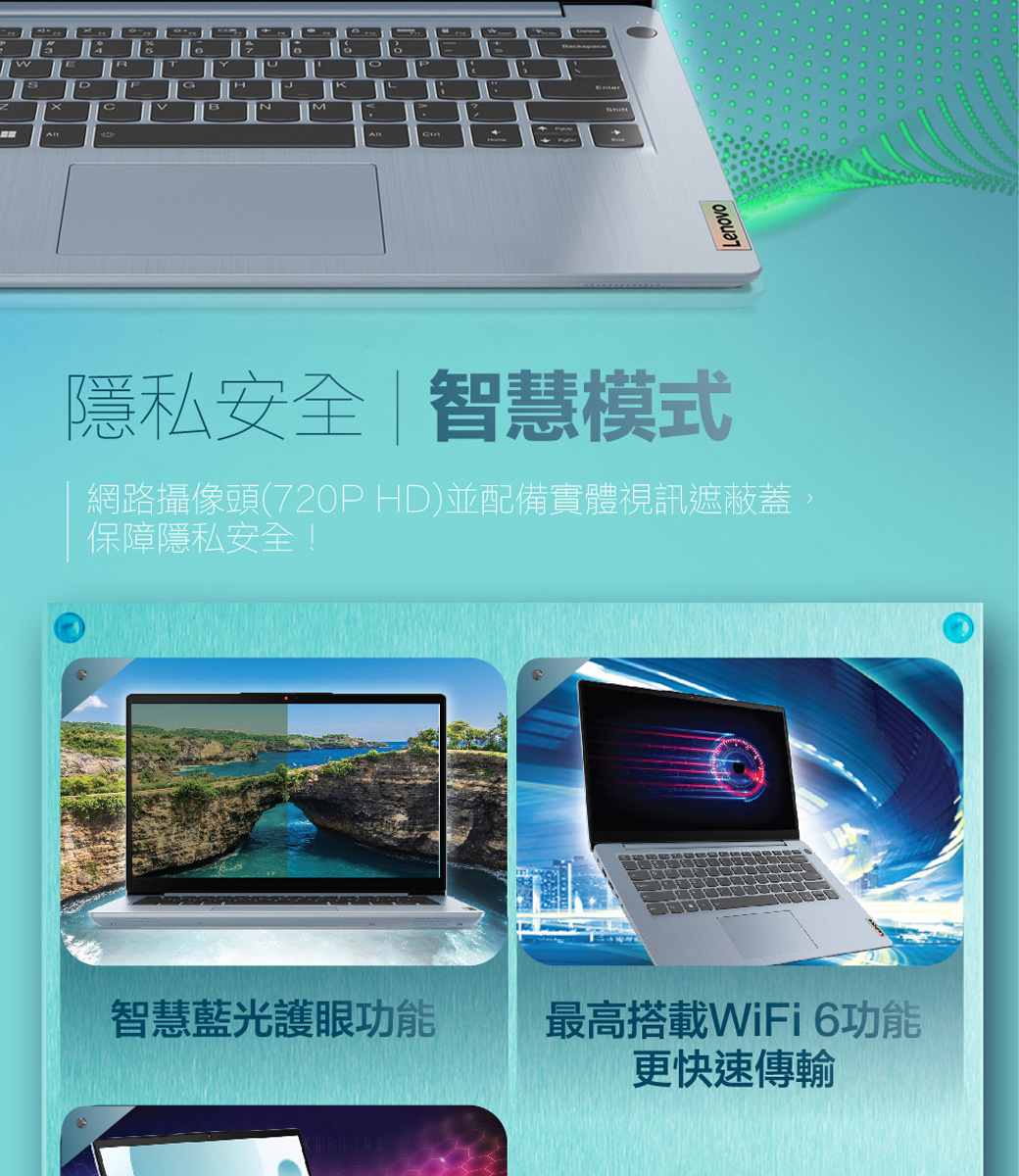 Lenovo IdeaPad 3i 15.6吋十核輕薄筆電i7-1255U/8GB/512GB/Win11 (淺藍