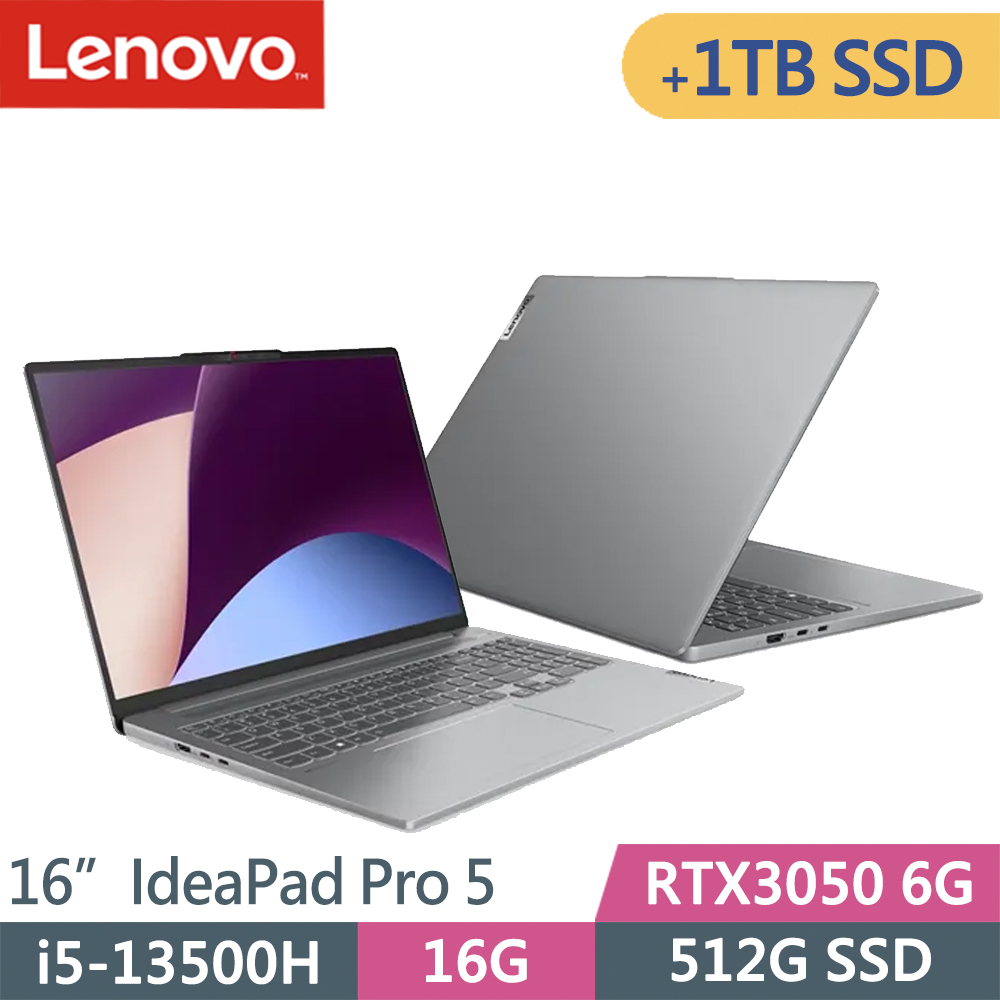 Lenovo IdeaPad Pro 5-83AQ001XTW-SP2 灰(i5-13500H/16G/512G+1TB/RTX3050 6G/W11/16)特仕筆電