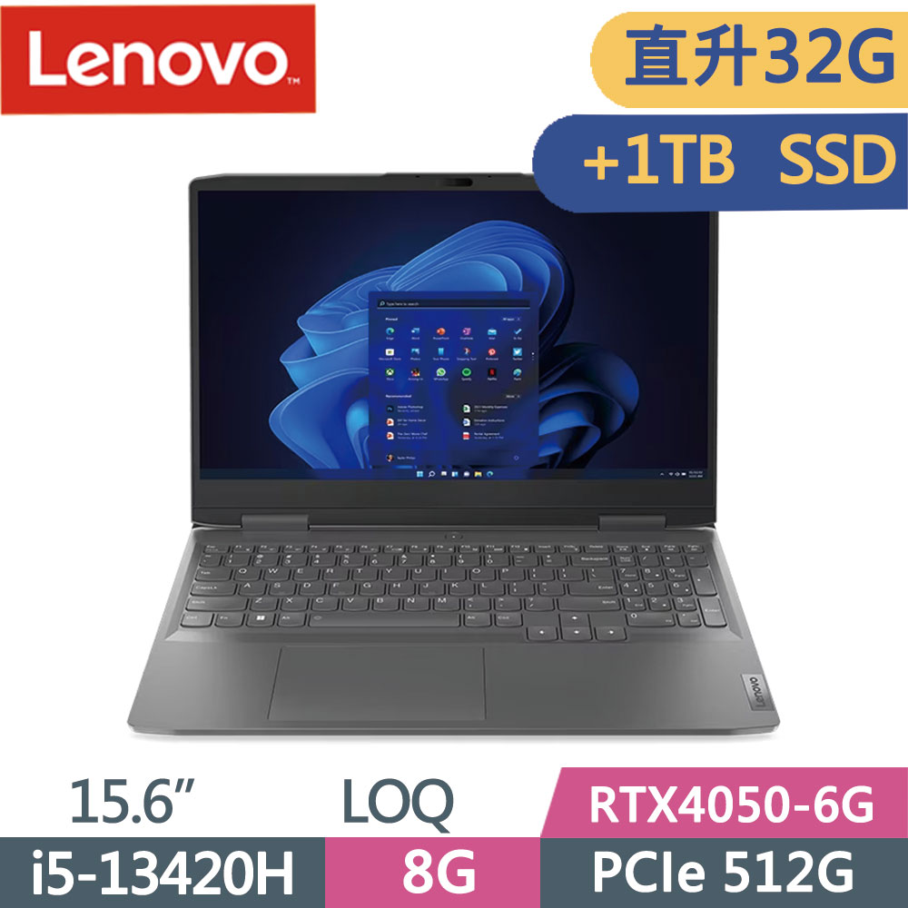 Lenovo LOQ 15IRH8 82XV004NTW 暴風灰(i5-13420H/16G*2/512G+1TB SSD/RTX4050/W11/FHD/15.6)特仕