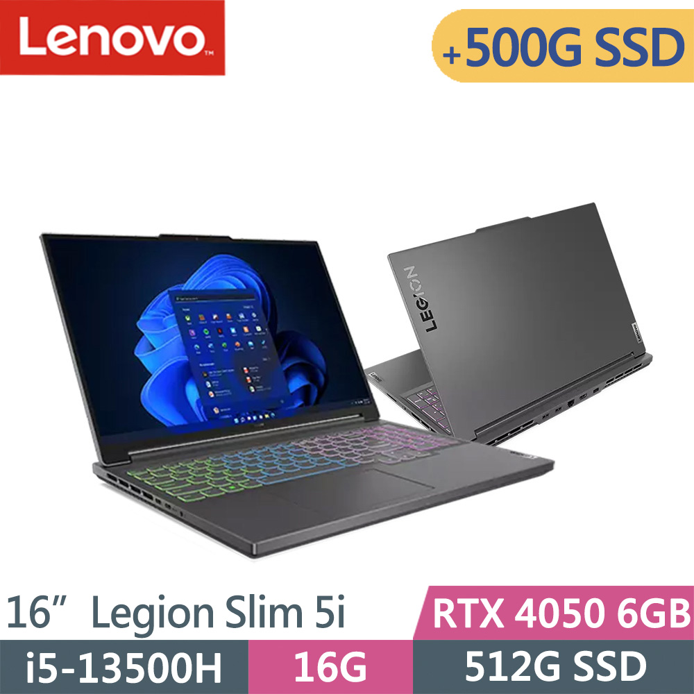 Lenovo Legion Slim 5i-82YA008XTW-SP1灰(i5-13500H/16G/512G+500G/RTX4050 6G/W11/16)特仕筆電