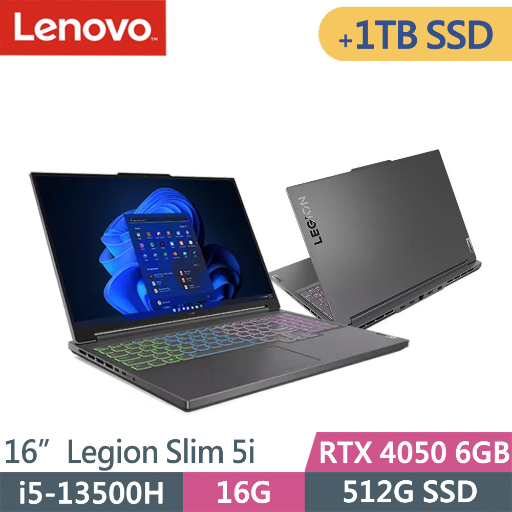 Lenovo Legion Slim 5i-82YA008XTW-SP2灰(i5-13500H/16G/512G+1TB/RTX4050 6G/W11/16)特仕筆電