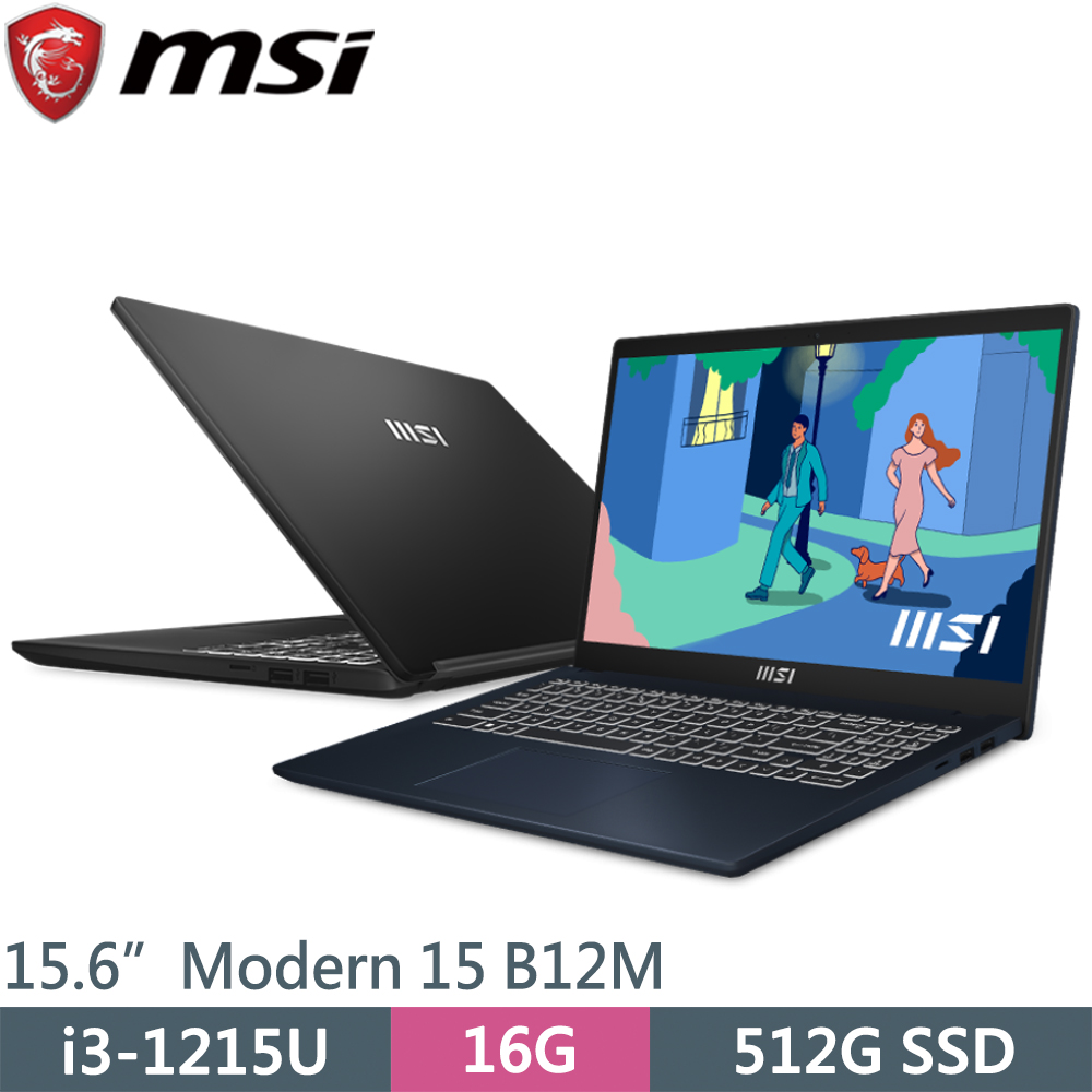 MSI微星 Modern 15 B12M-446TW 藍(i3-1215U/16G/512G SSD/W11/15.6)筆電