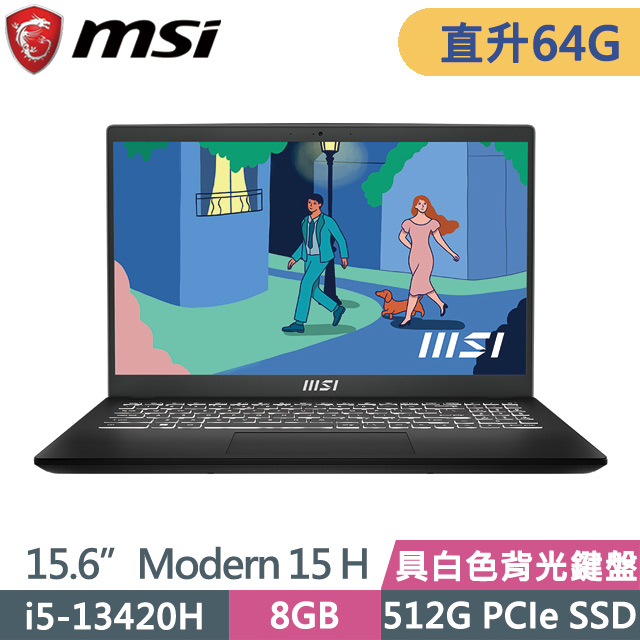 MSI Modern 15 H B13M-012TW 黑(i5-13420H/32G+32G/512G SSD/15.6吋FHD/Win11)特仕