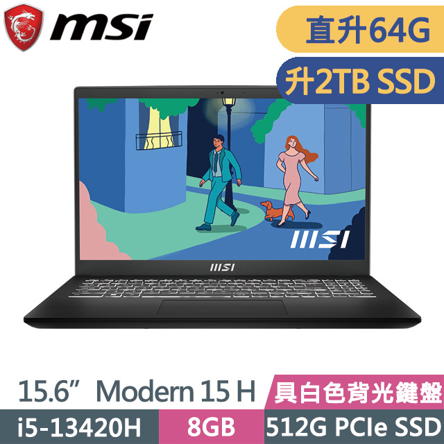 MSI Modern 15 H B13M-012TW 黑(i5-13420H/32G+32G/2TB SSD/15.6吋FHD/Win11)特仕