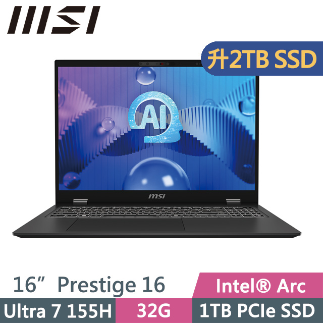 MSI Prestige 16 AI Evo B1MG-007TW 黑(Ultra 7 155H/32G/2TB SSD/16吋QHD+/W11)特仕