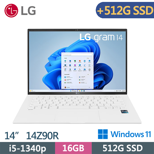 LG 14Z90R-G.AA54C2 白(i5-1340p/16G/512G SSD+512 SSD/W11) 特仕筆電