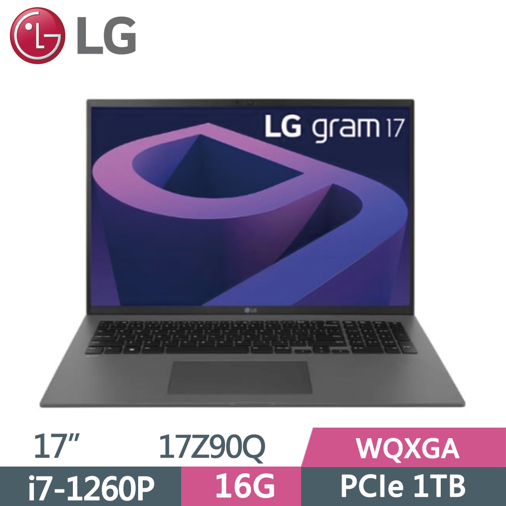 LG gram 17Z90Q-G.AA79C2 灰(i7-1260P/16G/1TB/Win11/WQXGA/1350g)