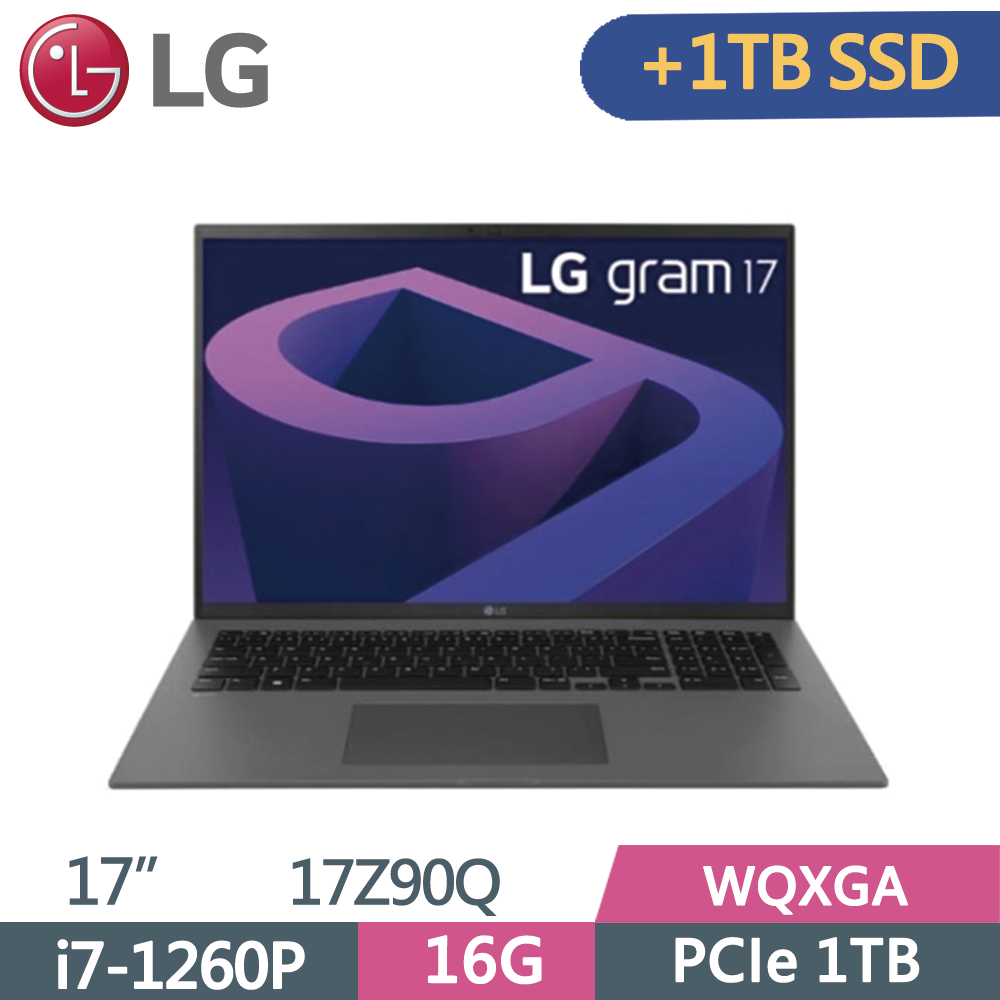 LG gram 17Z90Q-G.AA79C2 灰(i7-1260P/16G/1TB+1TB/Win11/WQXGA/1350g)特仕