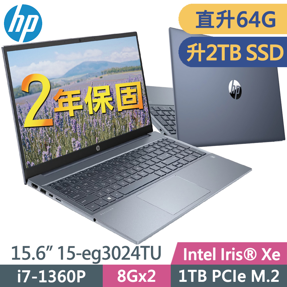 hp pavilion 13 - FindPrice 價格網2023年5月精選購物推薦-價格高至低