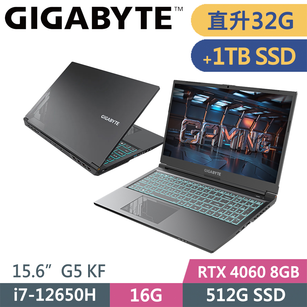 技嘉 G5 KF-G3TW313SH-SP4 黑(i7-12650H/32G/512G+1TB SSD/RTX4060 8G/W11/15.6)特仕筆電