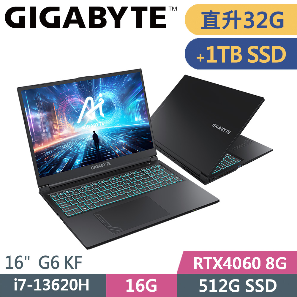 二手筆電收購