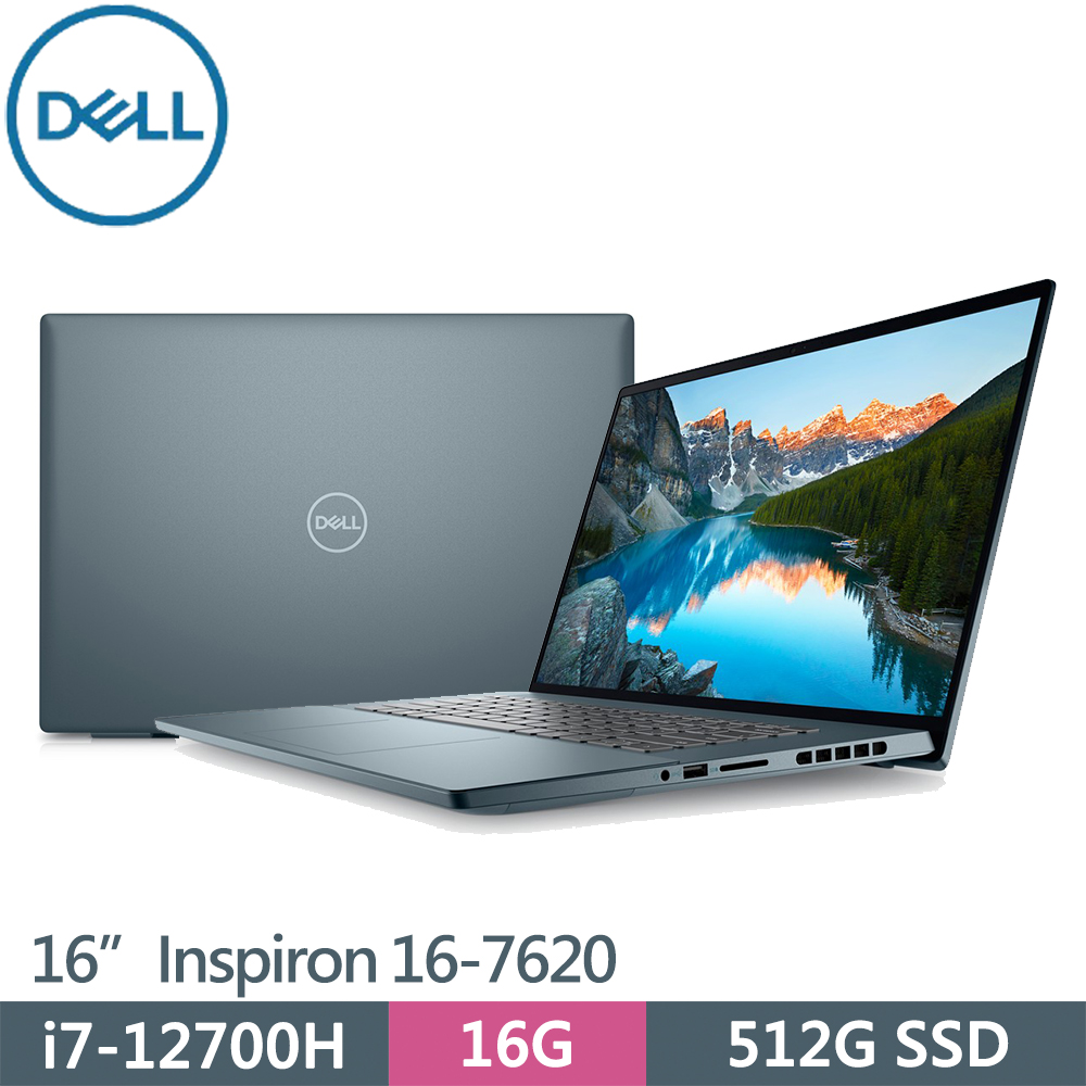 Dell Inspiron 16 76 R1808ltw 藍 I7 h 16g Ddr5 512g Pcie 16 W11 筆電 Pchome 24h購物