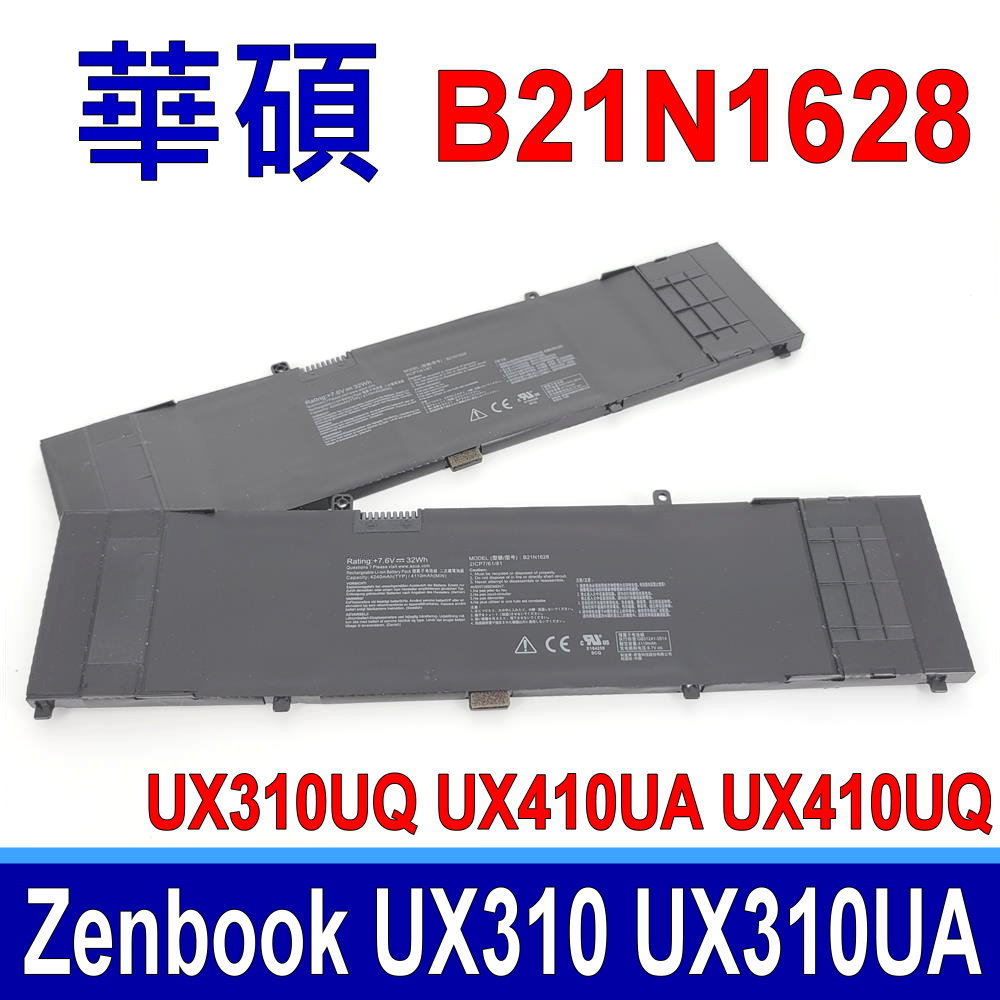 ASUS B21N1628 電池 B31N1535 UX310 UX310UA UX310UQ UX410UA UX410UQ BX310 BX310UA BX410