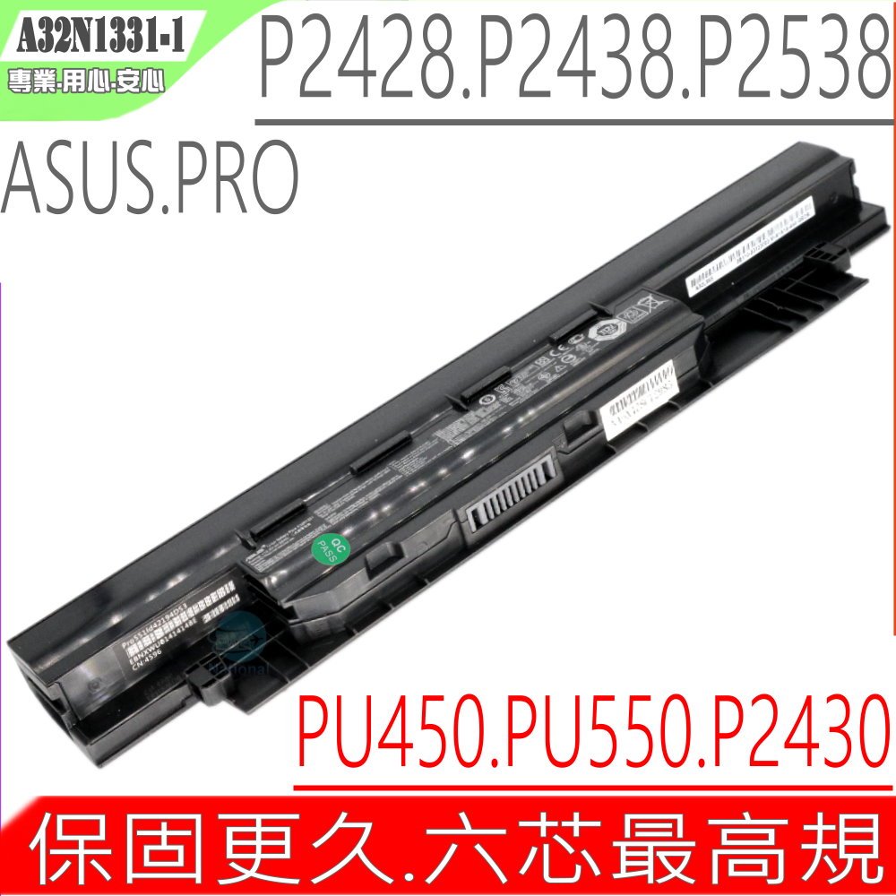 ASUS 電池 適用 華碩 PU450,PU451,PU550,PU551 E451,E551,P2538UJ P2528,PRO450C