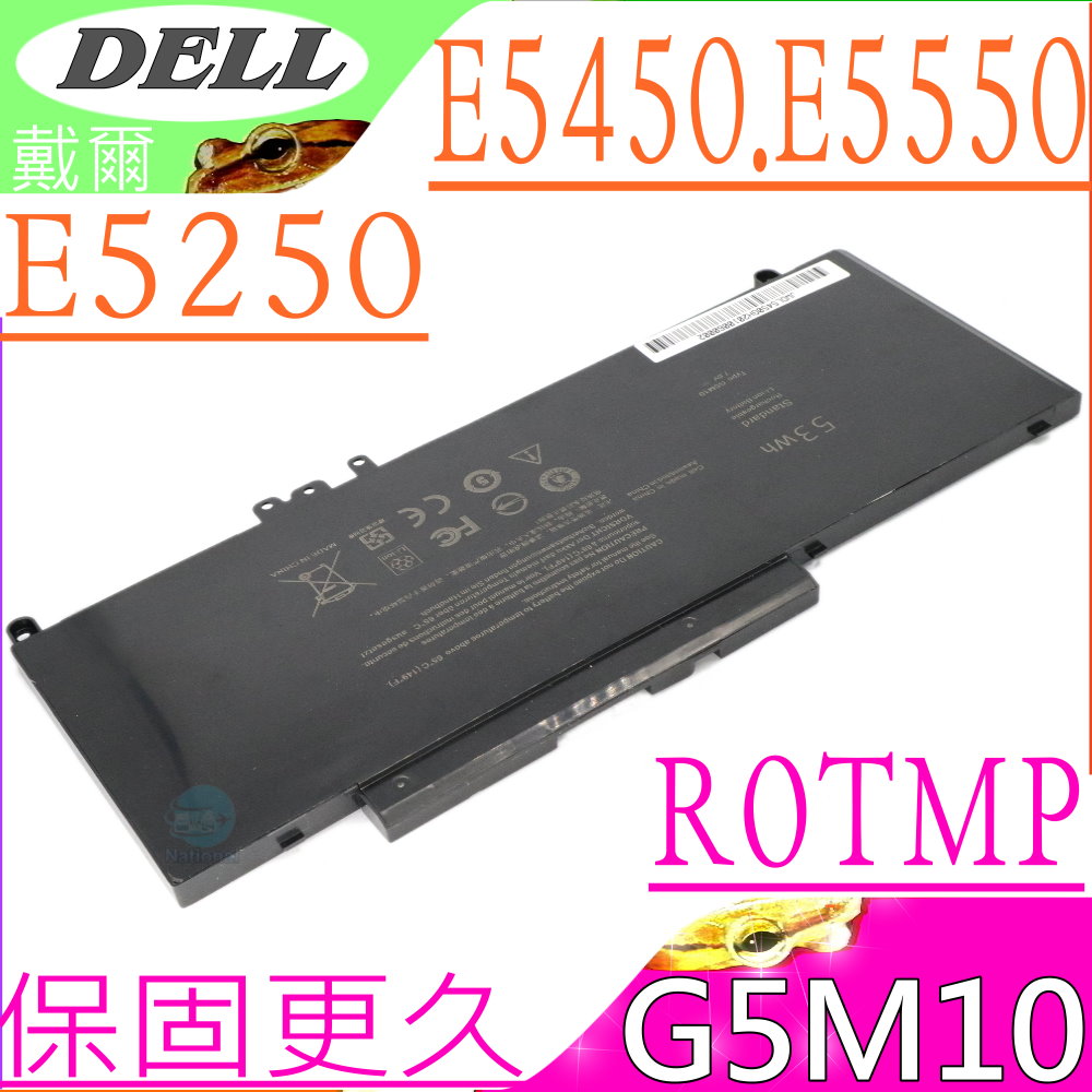 DELL 電池-戴爾 G5M10 E5250,E5450,E5550,R0TMP 8V5GX,WTG3T,R9X29,GKM4Y