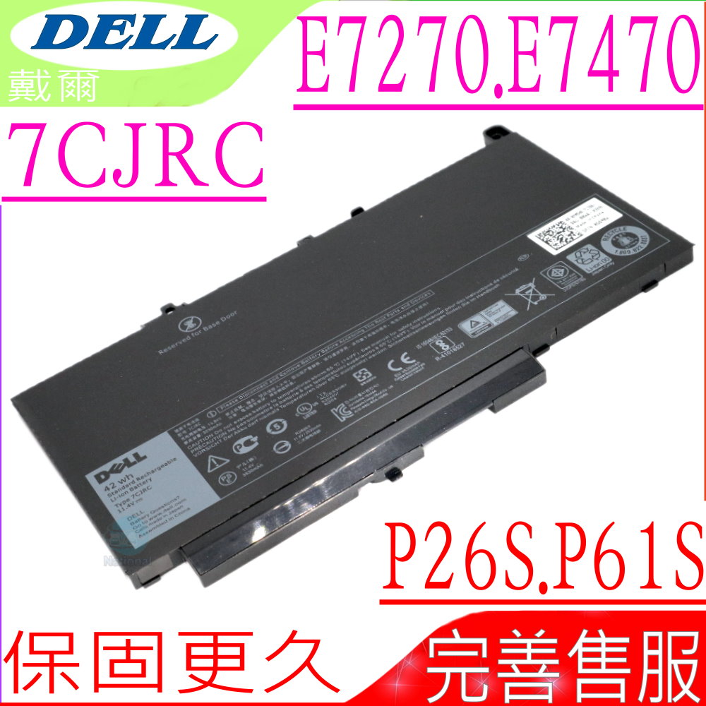 筆電收購