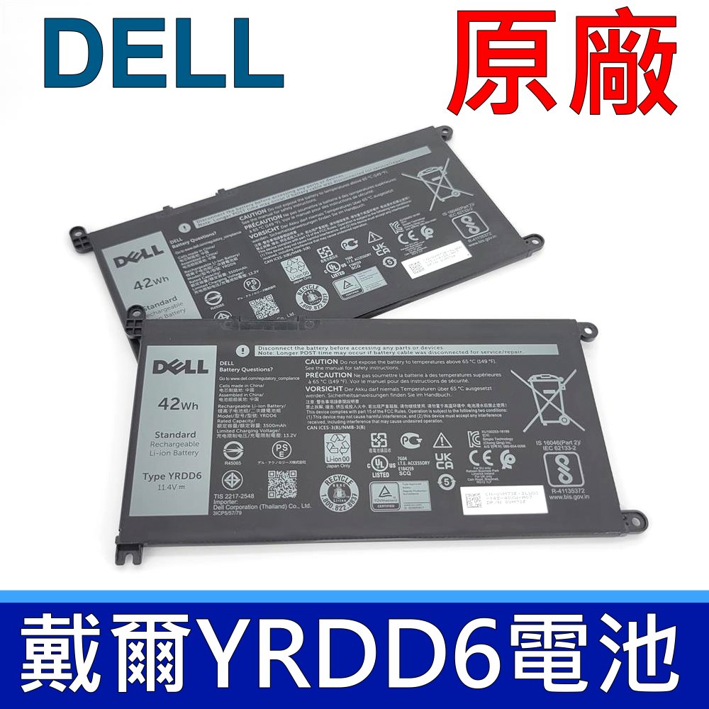 戴爾 DELL YRDD6 11.46V 3500mAh 3cell 電池