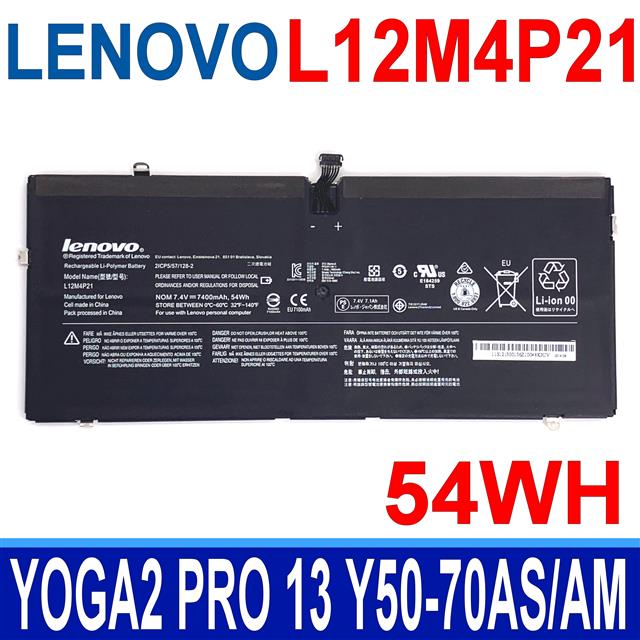 LENOVO L12M4P21 聯想 電池 YOGA2 PRO 13