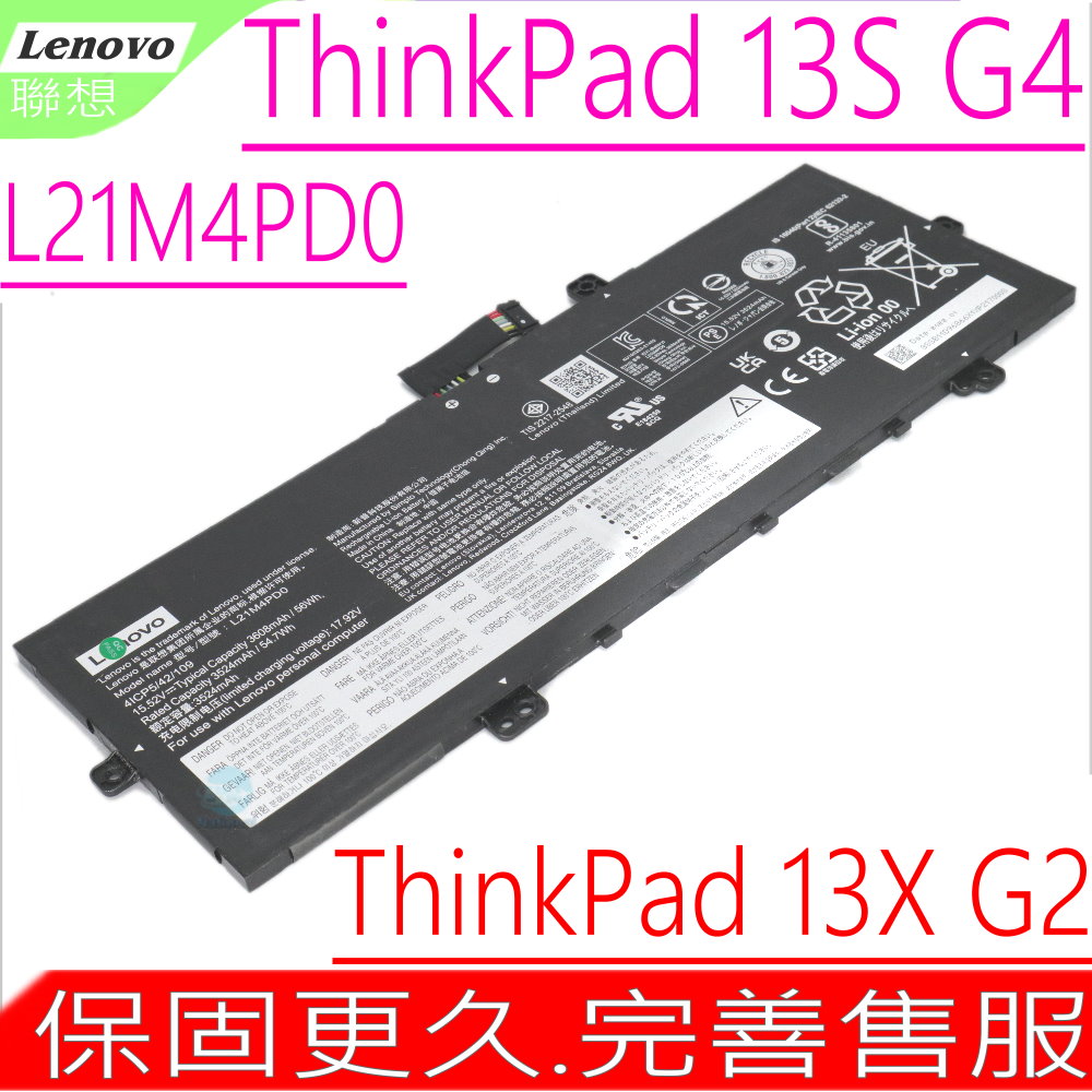 LENOVO L21M4PD0 電池 聯想 ThinkPad 13S G4 14S G4 GEN4 13X G2,L21B4PD0 L21C4PD0